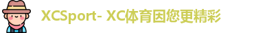 xc体育